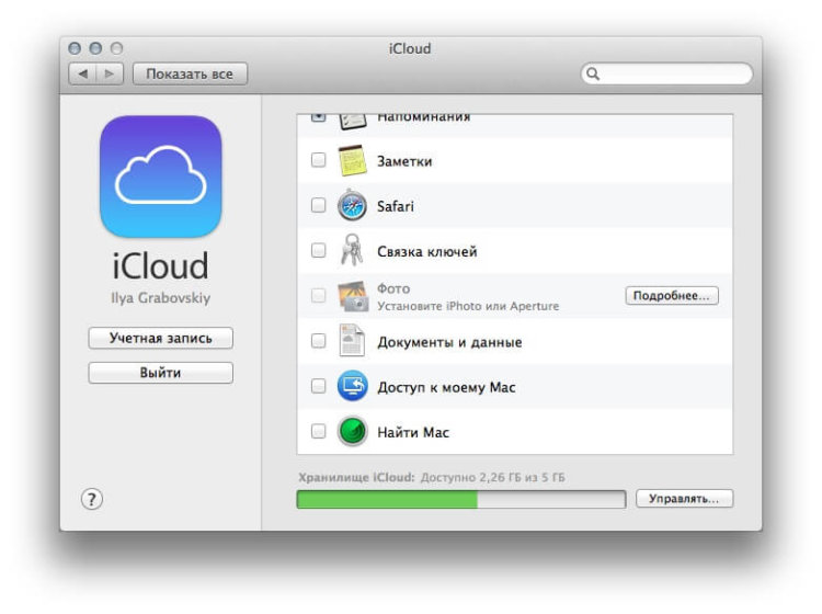 iCloud iCloud