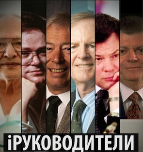 [Премьера AppleInsider.ru] iРуководители. Фото.