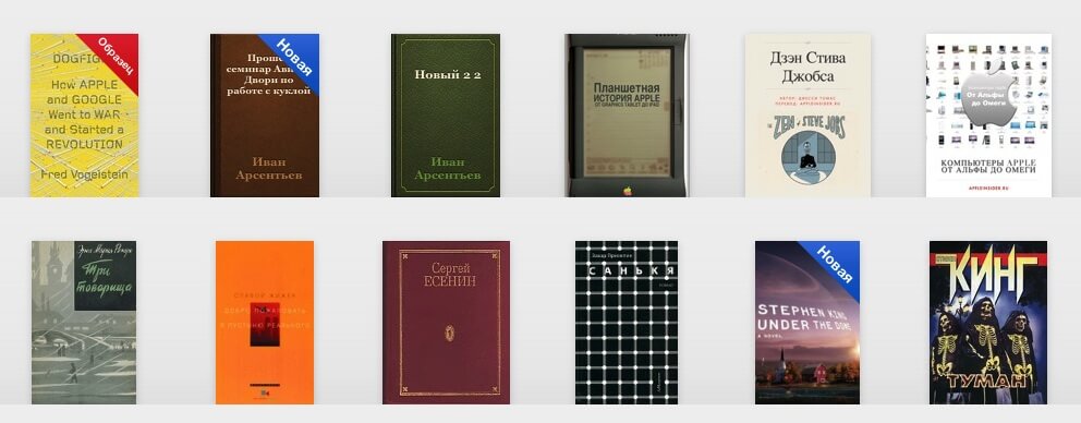 iBooks iBooks