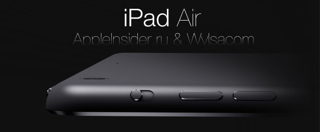 Выиграй новенький iPad Air Выиграй новенький iPad Air