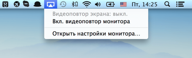 Выключить видеоповтор Выключить видеоповтор