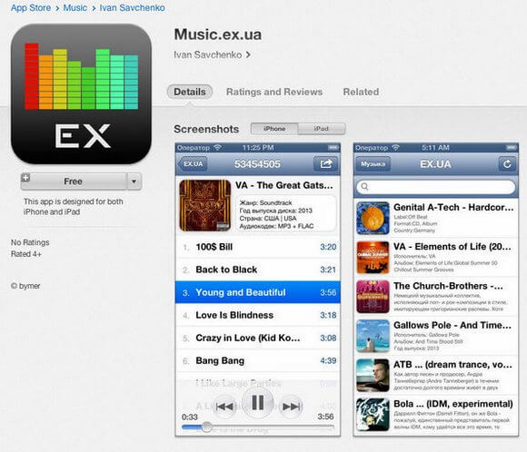 Music.ex.ua Music.ex.ua