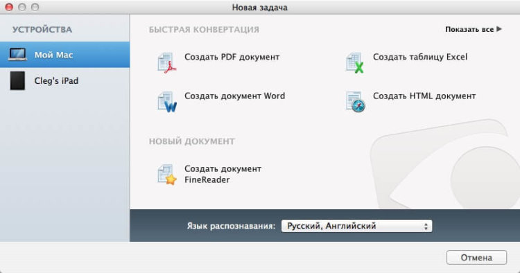 Новая задача Новая задача