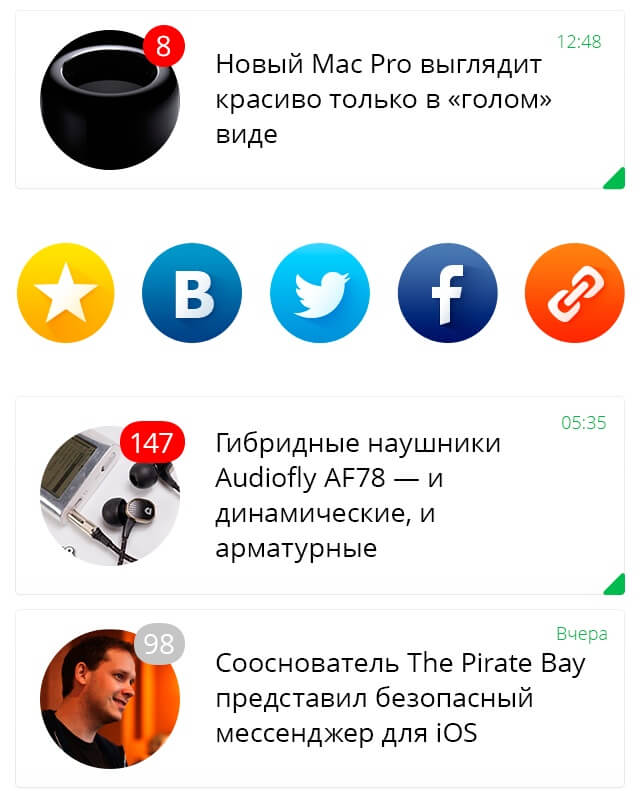 AppleInsider.ru для iOS 7 AppleInsider.ru для iOS 7