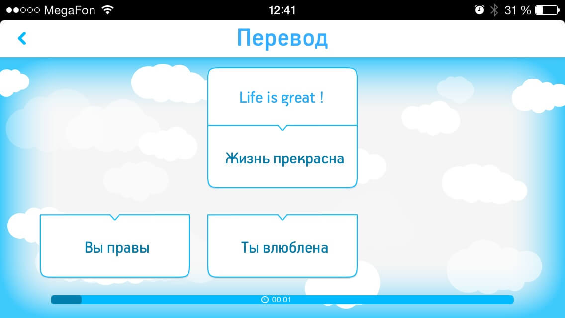 Oblaka Oblaka