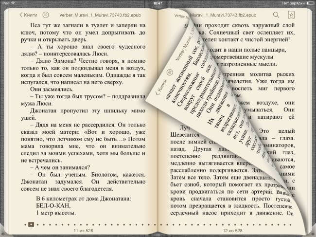 TotalReader TotalReader