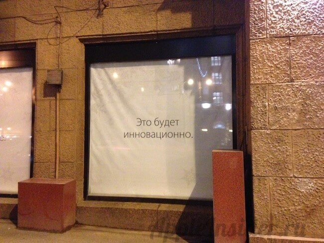 Московский Apple Store? Московский Apple Store?