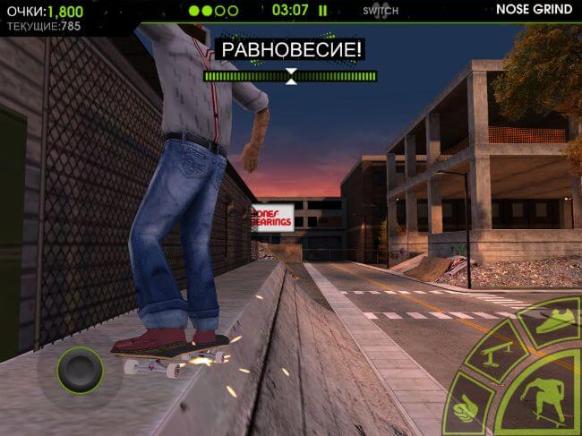 Skateboard Party 2 Skateboard Party 2