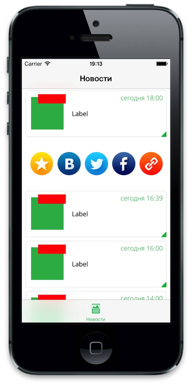 AppleInsider.ru для iOS 7 AppleInsider.ru для iOS 7