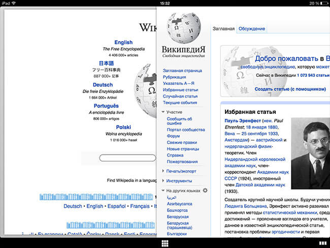 Coast by Opera web browser Coast by Opera web browser