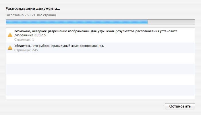 Распознавание Распознавание