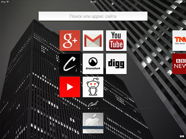 Coast by Opera web browser Coast by Opera web browser