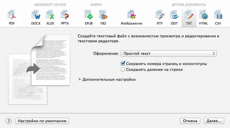 Экспорт Экспорт