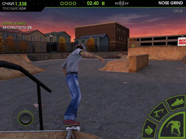 Skateboard Party 2 Skateboard Party 2