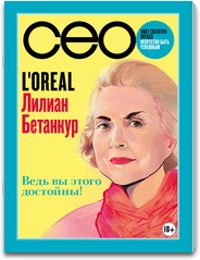 CEO CEO