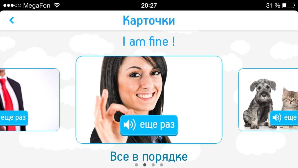 Oblaka Oblaka