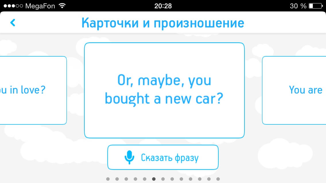 Oblaka Oblaka