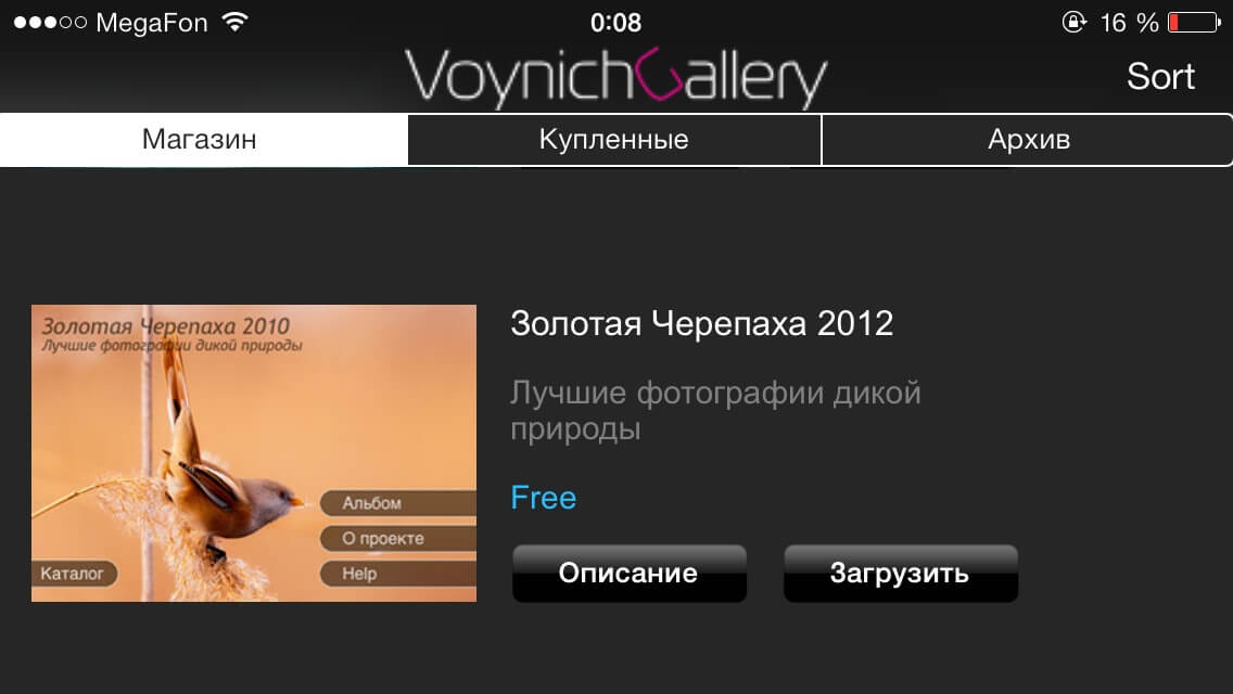 Voynich Gallery Voynich Gallery