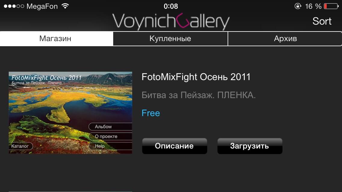 Voynich Gallery Voynich Gallery