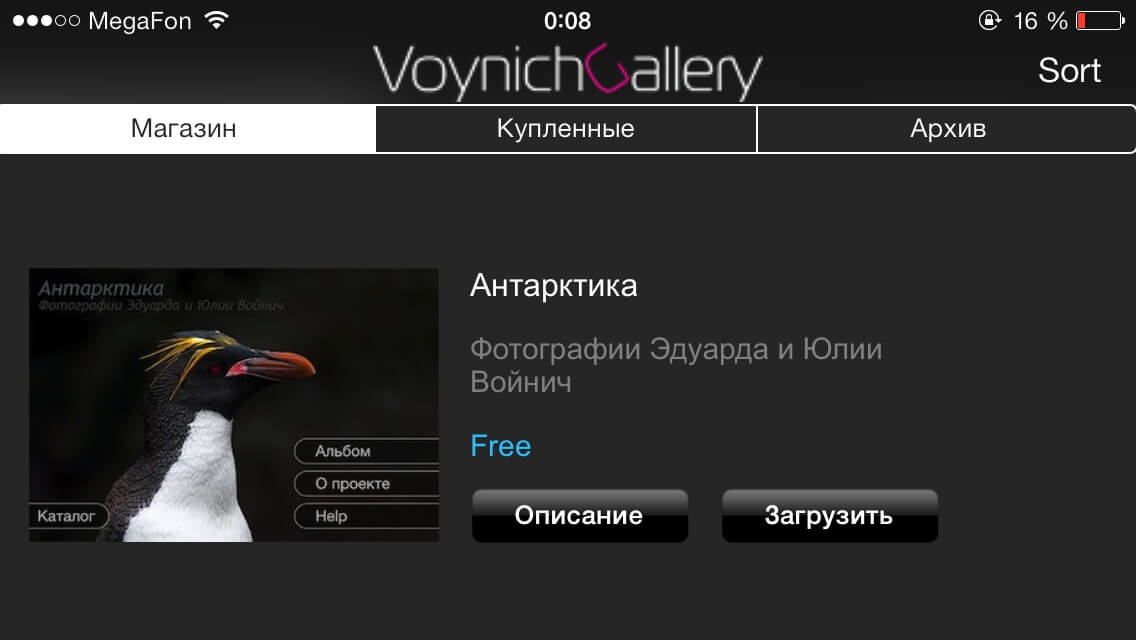 Voynich Gallery Voynich Gallery