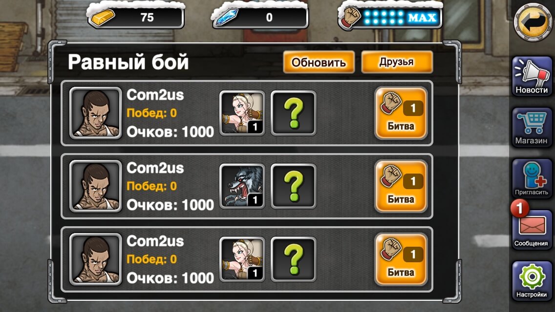 Банда Банда