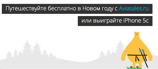 Aviasales.ru Aviasales.ru