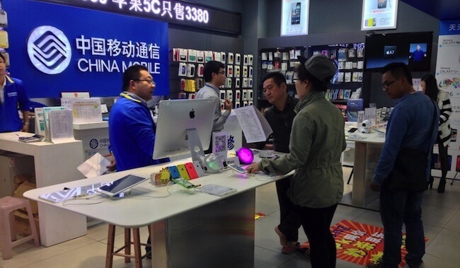 Магазин China Mobile Магазин China Mobile