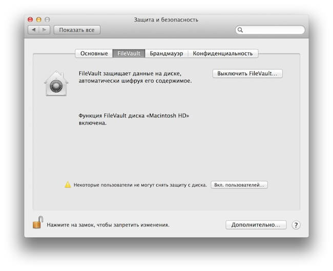 filevault filevault