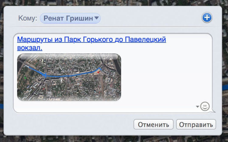 iMessage iMessage