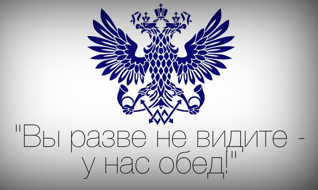Почта России Почта России