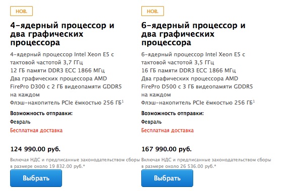 Ждать до февраля Ждать до февраля