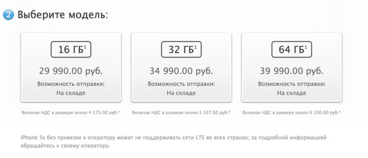 Цены в российском магазине Цены в российском магазине