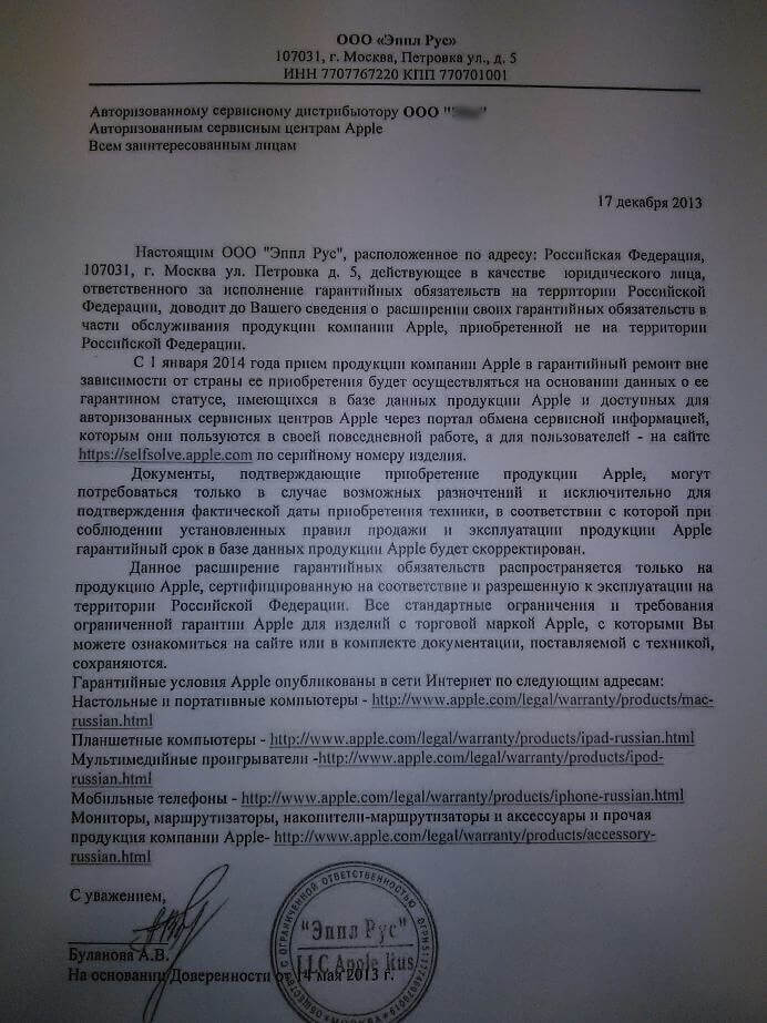 Документ Документ
