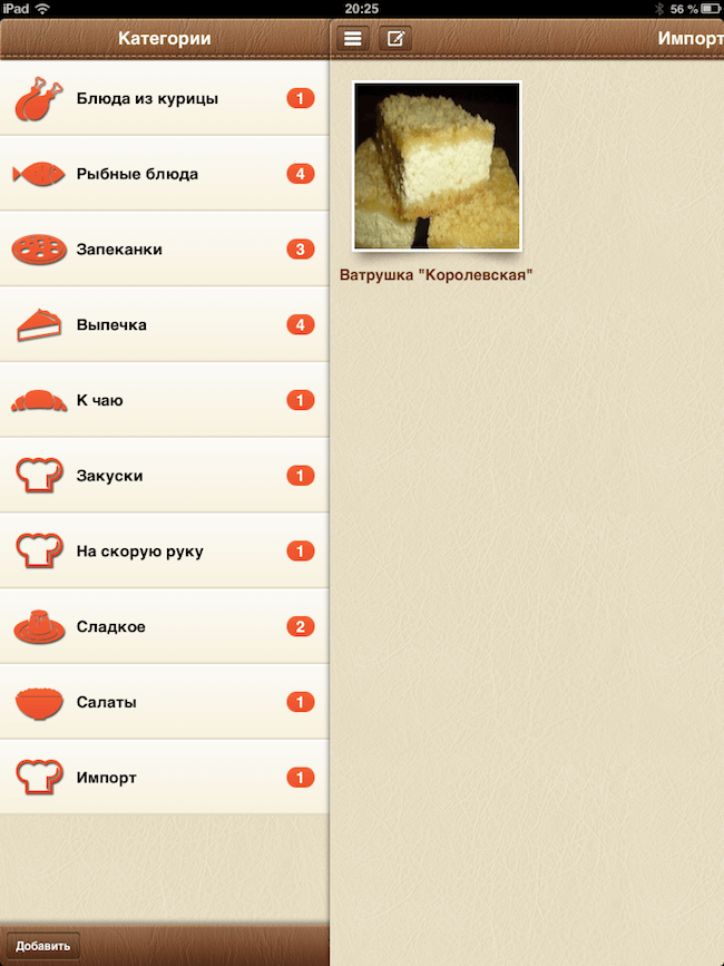 NotebookCook NotebookCook