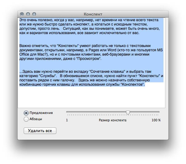 Конспекты Конспекты