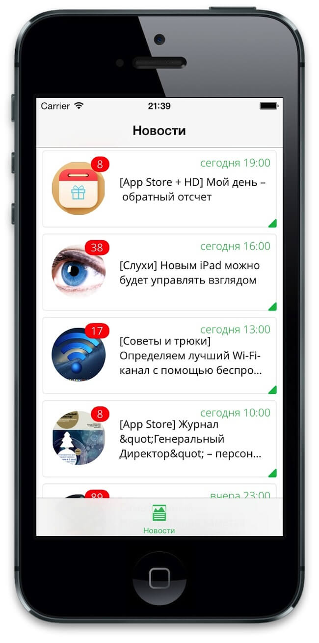 AppleInsider.ru для iOS 7 AppleInsider.ru для iOS 7