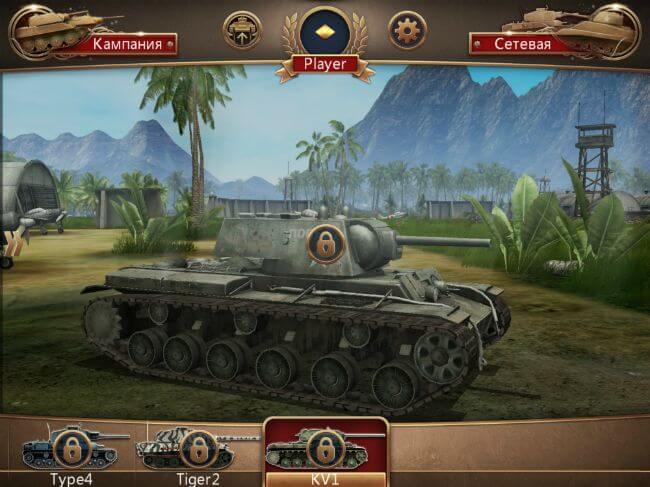 Battle Supremacy Battle Supremacy