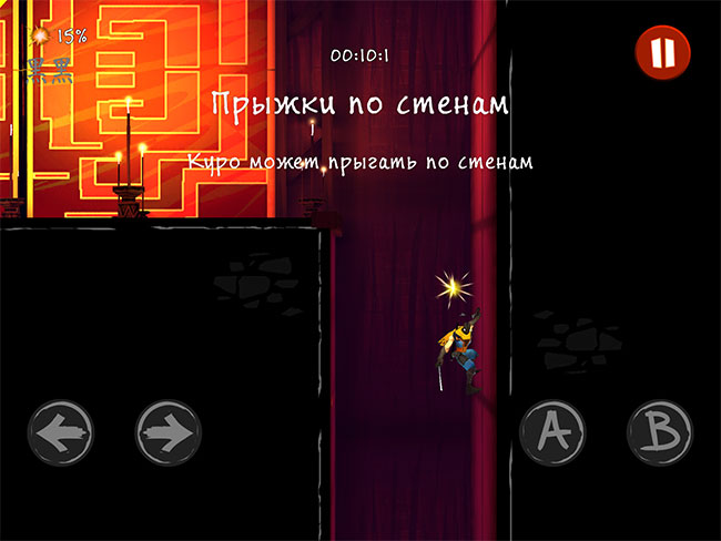 Лезвие Тени Лезвие Тени