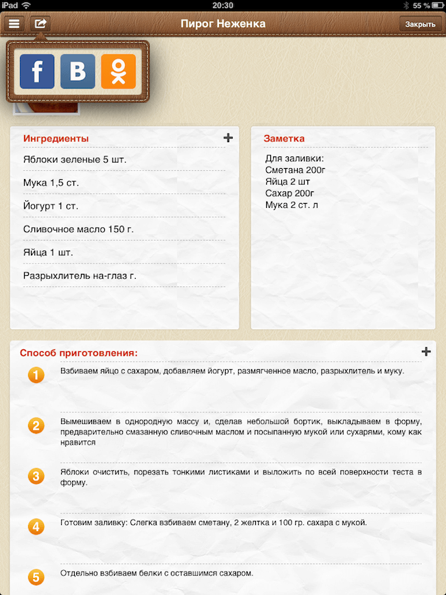 NotebookCook NotebookCook