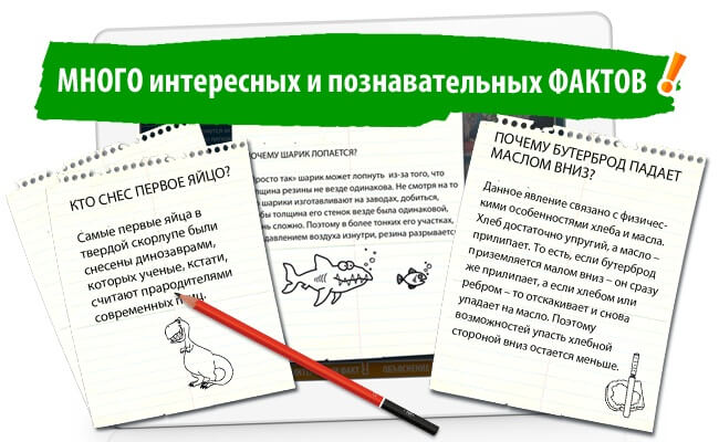 Простая наука Простая наука