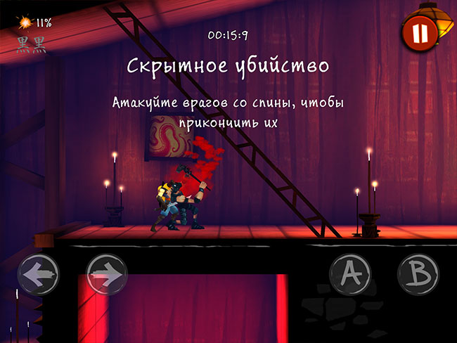 Лезвие Тени Лезвие Тени