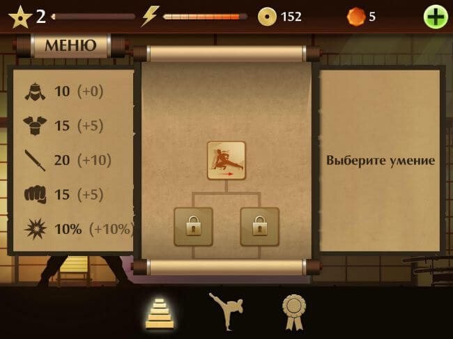 Shadow Fight 2 Shadow Fight 2
