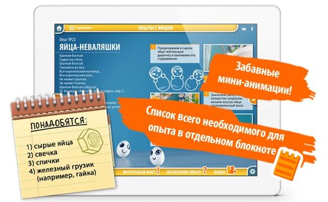 Простая наука Простая наука