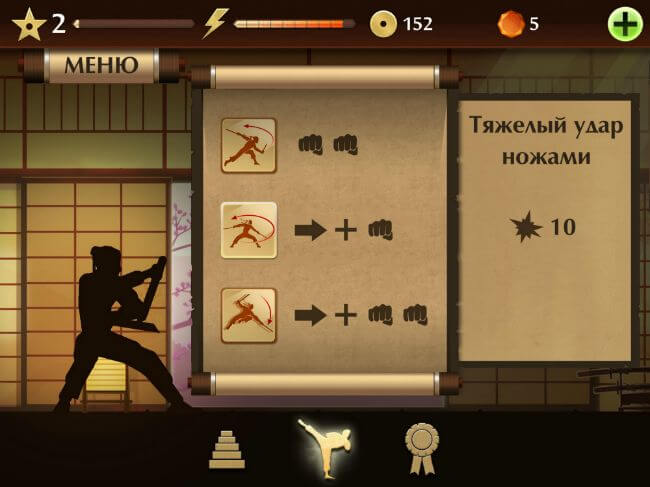 Shadow Fight 2 Shadow Fight 2