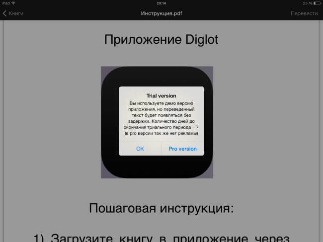 Diglot Diglot