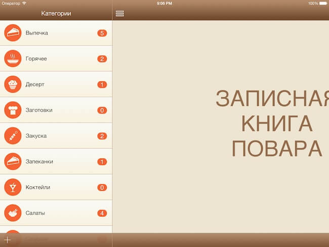 NotebookCook NotebookCook