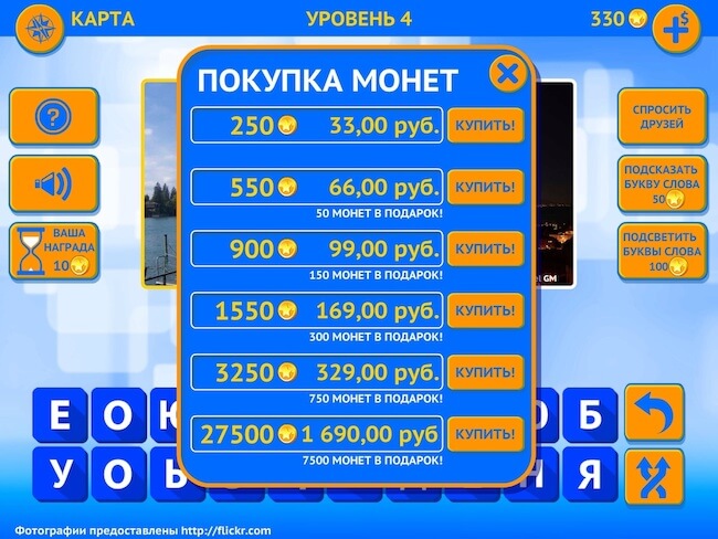 4 4