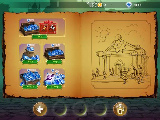 Doodle Kingdom Doodle Kingdom