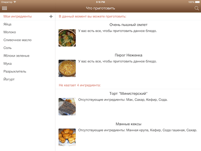 NotebookCook NotebookCook