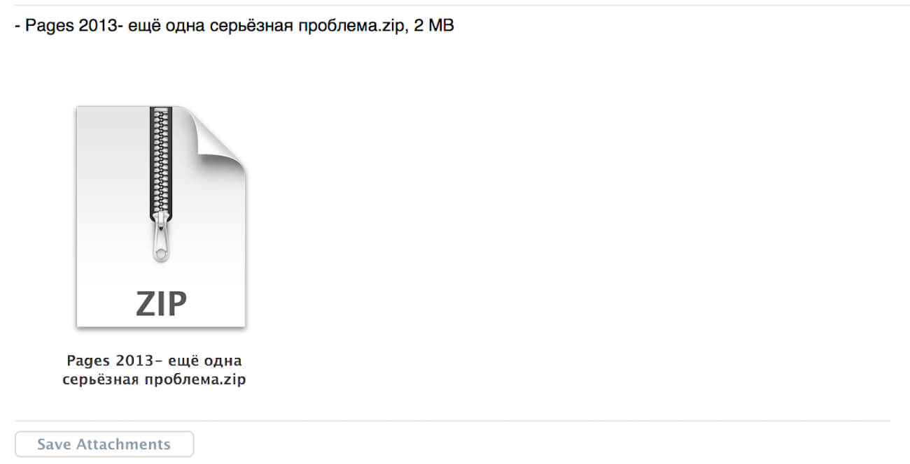 AirMail Pages attachment AirMail Pages attachment